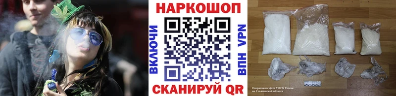 Купить наркоту Сочи ГАШ АМФ COCAIN Меф Бошки Шишки