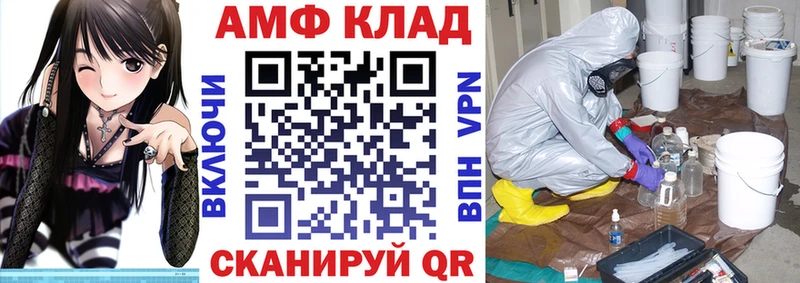 даркнет сайт  Сочи  АМФ 97% 