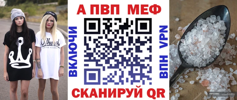 купить   Сочи  Alfa_PVP мука 