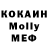 Кодеиновый сироп Lean Purple Drank Jonathan Pollard