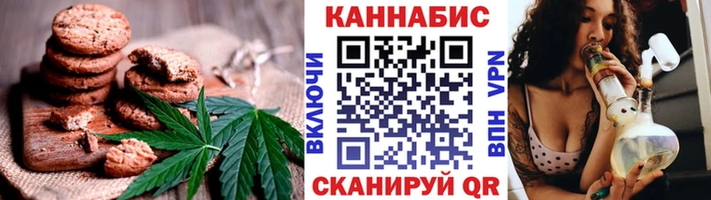 Печенье с ТГК конопля Сочи