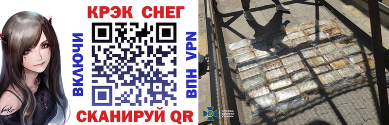 КОКАИН Эквадор  Сочи 
