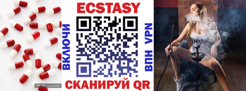 гидра сайт  купить закладку  Сочи  Ecstasy 250 мг 