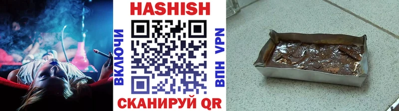 Гашиш Изолятор  Сочи 