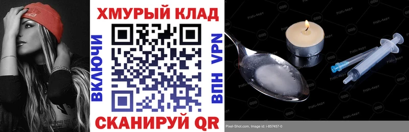 Героин Афган Сочи