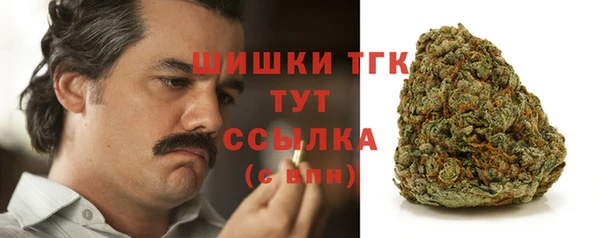 метамфетамин Алексин