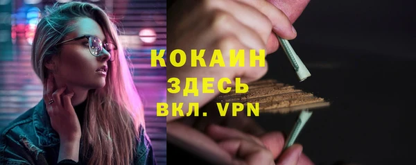 марки nbome Алексеевка