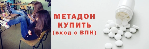 метамфетамин Алексин