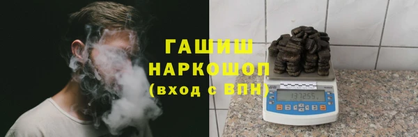 метамфетамин Алексин