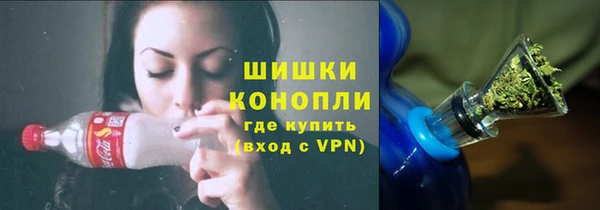 метамфетамин Алексин