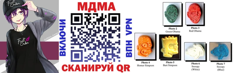 hydra рабочий сайт  Сочи  MDMA VHQ 