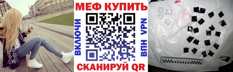 продажа наркотиков Сочи Меф VHQ