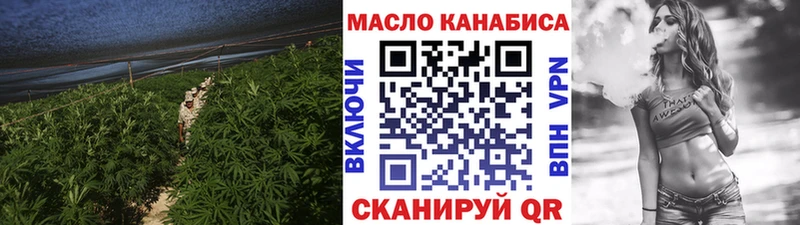 купить наркотик OMG зеркало Дистиллят ТГК гашишное масло Сочи